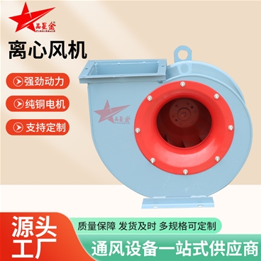 玻璃鋼離心風機